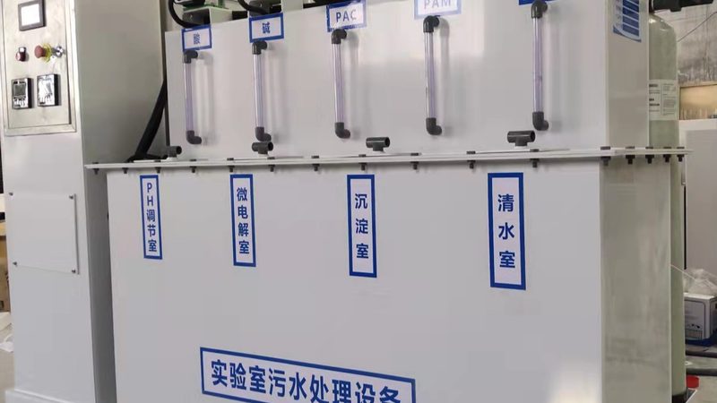 北京工业废水处理工程：如何选择合适的解决方案**