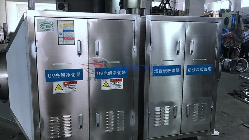 有机废气处理设备安装流程与步骤详解